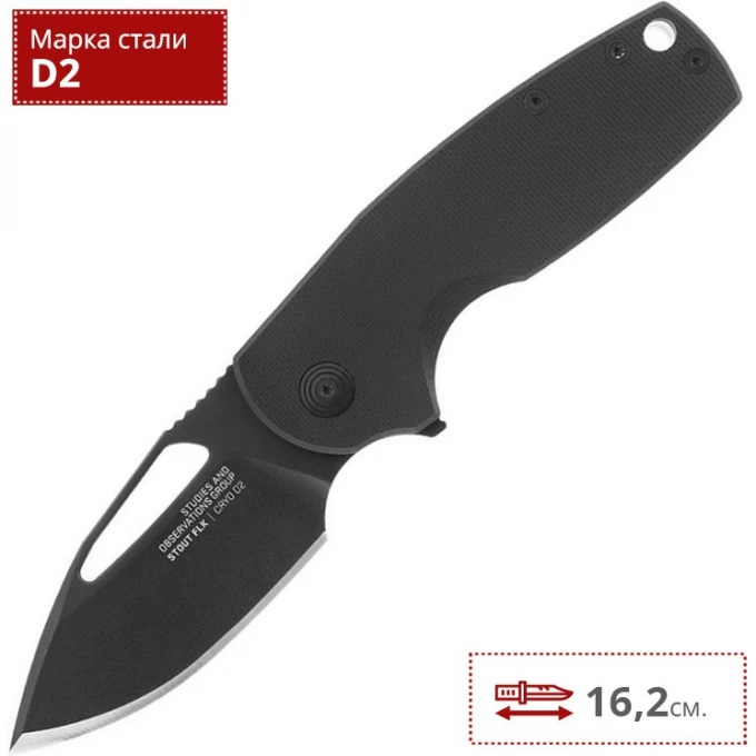 Нож SOG STOUT FLK BLACK 14-03-02-57 SG_14-03-02-57 Нож SOG STOUT FLK BLACK 14-03-02-57 SG_14-03-02-57