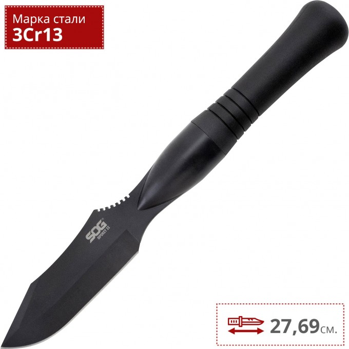 Нож SOG SPIRIT FS02 SG_FS02 Нож SOG SPIRIT FS02 SG_FS02
